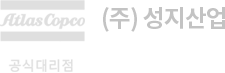 (주)성지산업